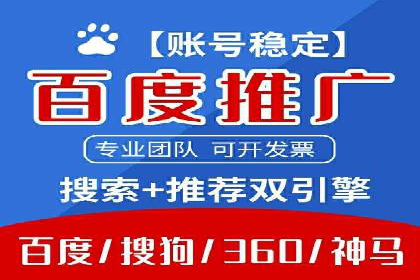 汽车行业SEM优化师实战经验——提升品牌曝光度