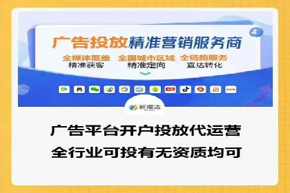 广告行业新篇章：信息流广告在社交媒体的应用案例